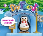 В Год Петуха - с интерактивными игрушками DigiFriends