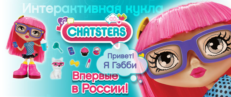 chatsters-top_960x405.jpg